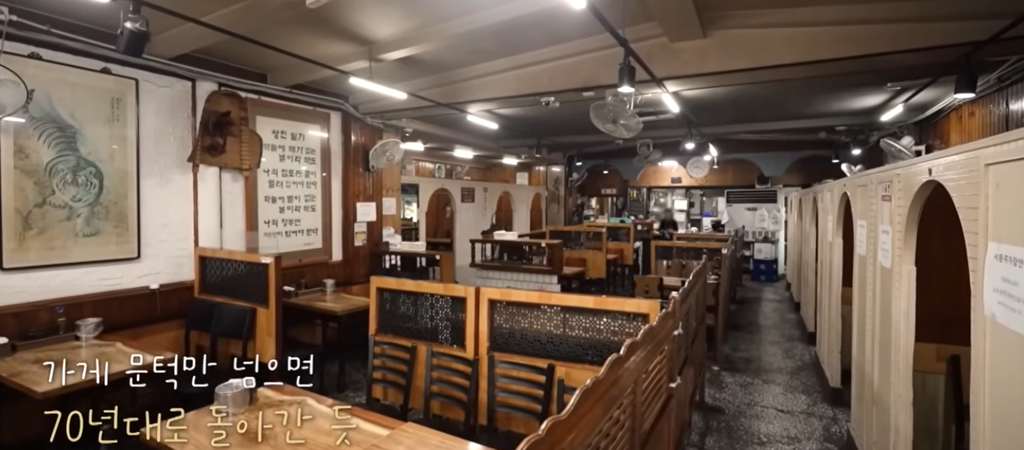 전현무계획4 김민하 인천 48년 전기구이 통닭 삼계탕 노포 맛집 위치 · 연락처 2 image 488