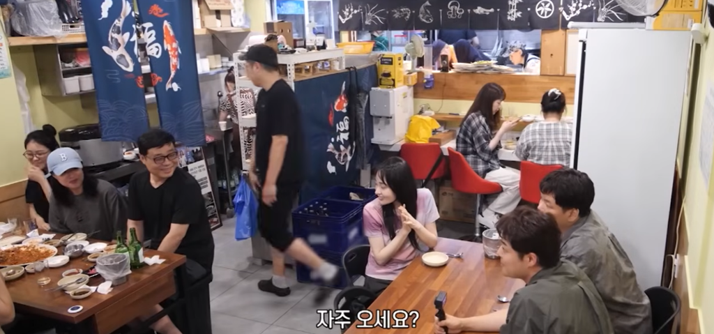전현무계획4 김민하 인천 초밥집 도미찜 노포 맛집 위치 · 연락처 1 image 491