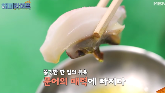 해피라이프 강원도 동해 제철 해산물 문어숙회 택배 주문 연락처 3 image 57