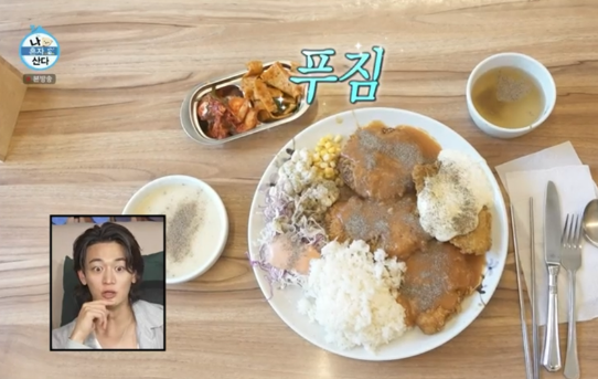 나혼자산다 구성환 30년 단골 하남 돈가스 맛집 위치 연락처 2 나혼자산다 구성환 30년 단골 하남 돈가스 맛집 위치 연락처