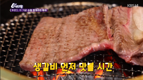 6시내고향 수원 왕갈비 양념갈비 생갈비 맛집 위치 연락처 2 image 77