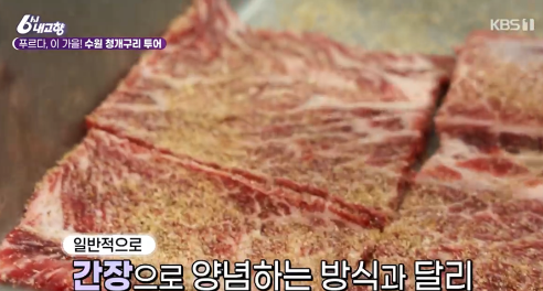6시내고향 수원 왕갈비 양념갈비 생갈비 맛집 위치 연락처 3 image 78
