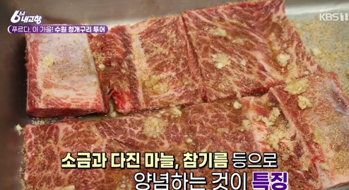6시내고향 수원 왕갈비 양념갈비 생갈비 맛집 위치 연락처 4 image 79