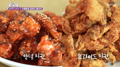 6시내고향 수원 화성 왕갈비 통닭거리 가마솥 통닭 골목 맛집 위치 연락처 1 image 84