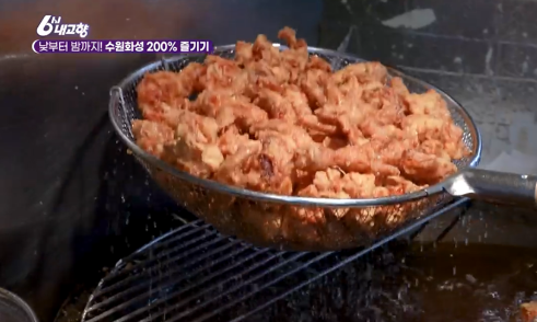 6시내고향 수원 화성 왕갈비 통닭거리 가마솥 통닭 골목 맛집 위치 연락처 2 image 85