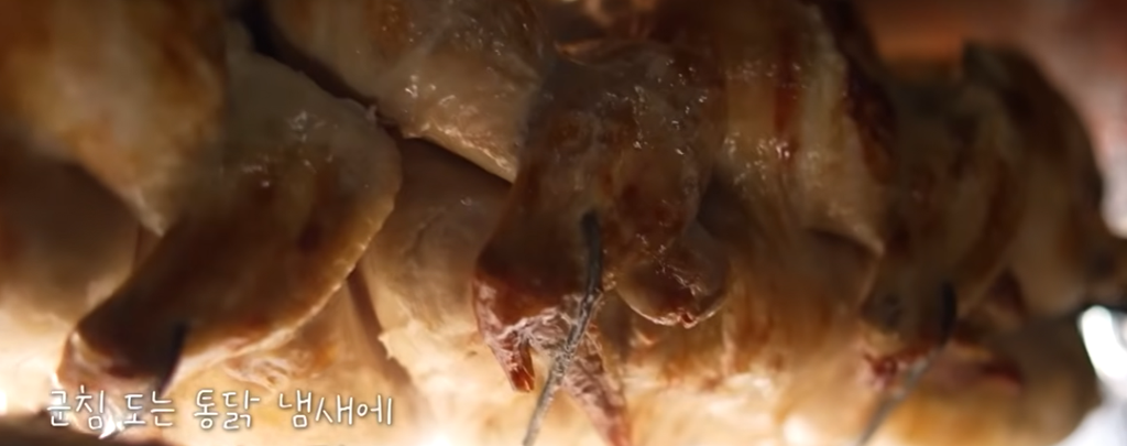 전현무계획4 김민하 인천 48년 전기구이 통닭 삼계탕 노포 맛집 위치 · 연락처 4 image 1