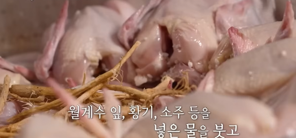 전현무계획4 김민하 인천 48년 전기구이 통닭 삼계탕 노포 맛집 위치 · 연락처 12 image 10
