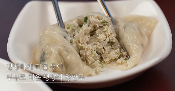 전현무계획4 엄기준 류수영 대전 꿩냉면 꿩냉면집 평양식 냉면 왕만두 맛집 위치 · 연락처 10 image 149
