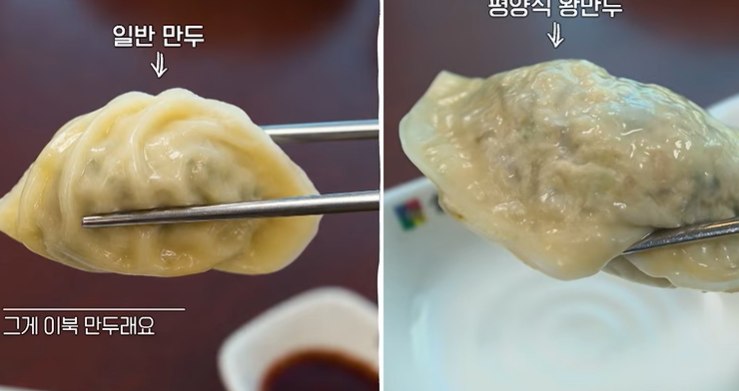 전현무계획4 엄기준 류수영 대전 꿩냉면 꿩냉면집 평양식 냉면 왕만두 맛집 위치 · 연락처 11 image 150