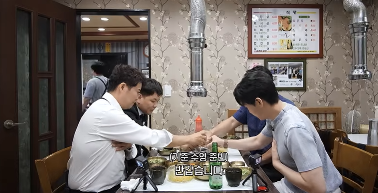 전현무계획4 엄기준 류수영 대전 한우 안창살 토시살 엄기준 단골 맛집 위치 · 연락처 1 image 156