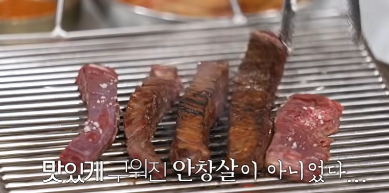 전현무계획4 엄기준 류수영 대전 한우 안창살 토시살 엄기준 단골 맛집 위치 · 연락처 4 image 159