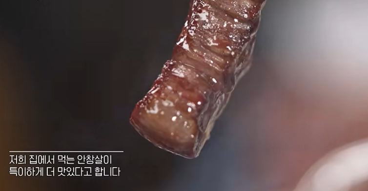 전현무계획4 엄기준 류수영 대전 한우 안창살 토시살 엄기준 단골 맛집 위치 · 연락처 5 image 160