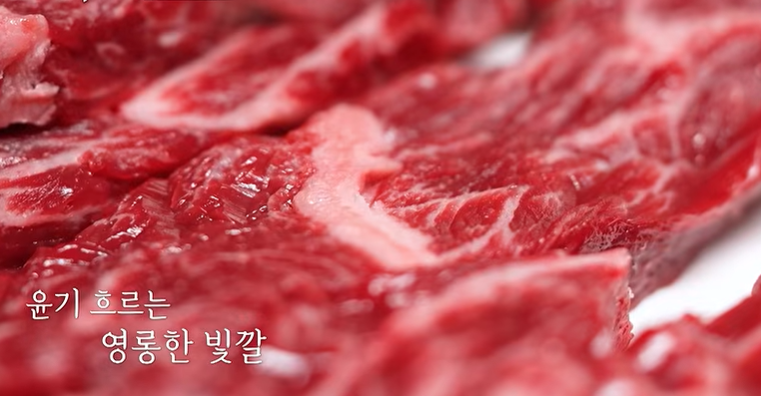 전현무계획4 엄기준 류수영 대전 한우 안창살 토시살 엄기준 단골 맛집 위치 · 연락처 6 image 161