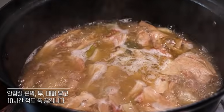 전현무계획4 엄기준 류수영 대전 한우 안창살 토시살 엄기준 단골 맛집 위치 · 연락처 10 image 165