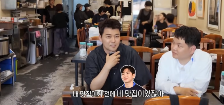 전현무계획3 이주승 성수 보쌈 정식 사골 칼국수 맛집 위치 · 연락처 2 image 167