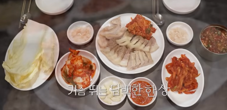 전현무계획3 이주승 성수 보쌈 정식 사골 칼국수 맛집 위치 · 연락처 6 image 171
