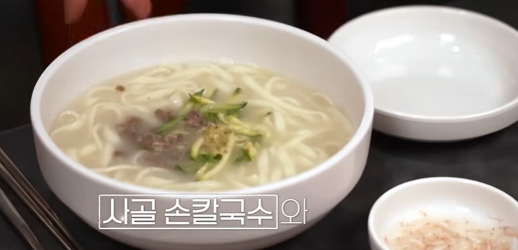 전현무계획3 이주승 성수 보쌈 정식 사골 칼국수 맛집 위치 · 연락처 7 image 173