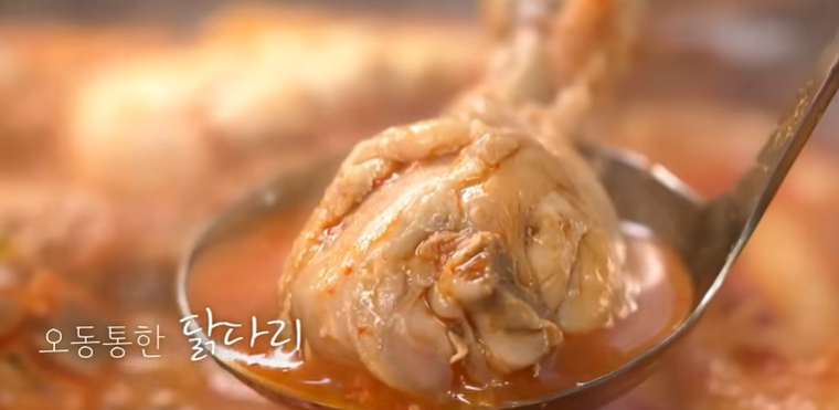 전현무계획3 임우일 광진 닭꽃게탕 곱창 추가 맛집 위치 ·연락처 5 image 180