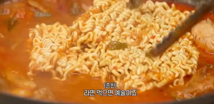 전현무계획3 임우일 광진 닭꽃게탕 곱창 추가 맛집 위치 ·연락처 7 image 182