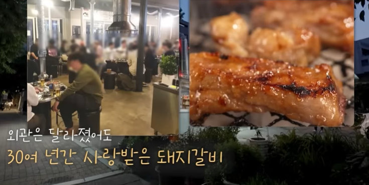전현무계획3 임우일 김준현 서울 서교동 돼지갈비 물냉면 생껍데기 맛집 위치 · 연락처 2 image 185