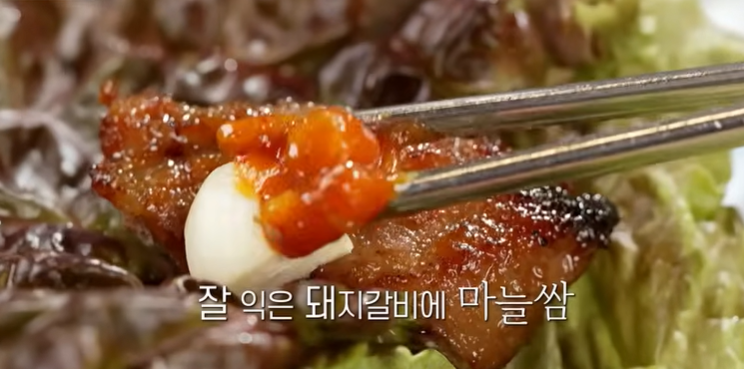 전현무계획3 임우일 김준현 서울 서교동 돼지갈비 물냉면 생껍데기 맛집 위치 · 연락처 8 image 192
