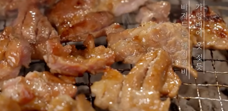 전현무계획3 임우일 김준현 서울 서교동 돼지갈비 물냉면 생껍데기 맛집 위치 · 연락처 9 image 193
