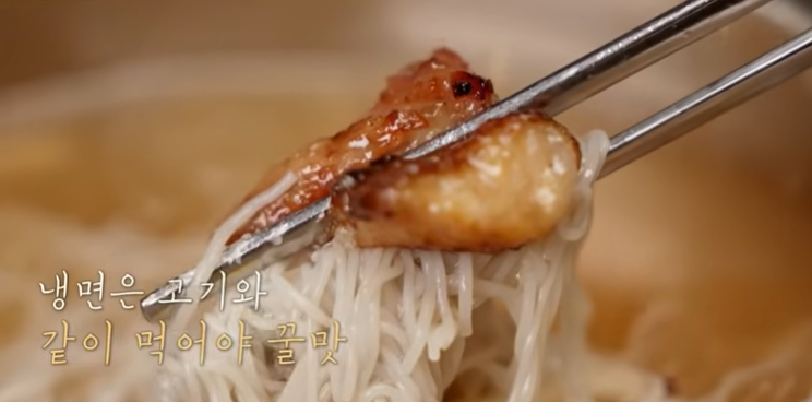 전현무계획3 임우일 김준현 서울 서교동 돼지갈비 물냉면 생껍데기 맛집 위치 · 연락처 11 image 195