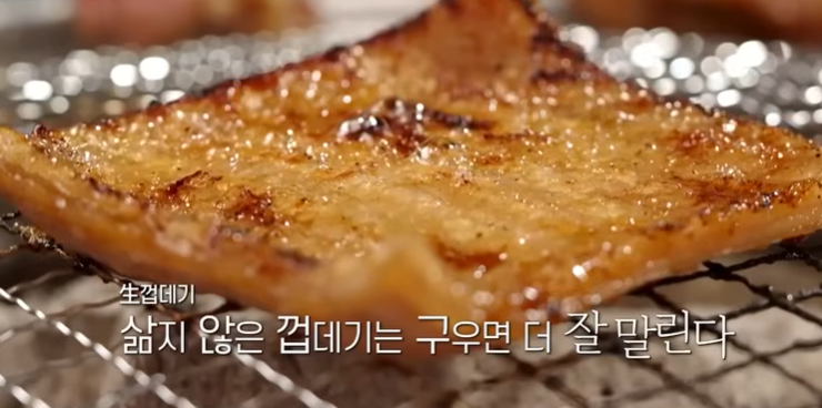 전현무계획3 임우일 김준현 서울 서교동 돼지갈비 물냉면 생껍데기 맛집 위치 · 연락처 13 image 197