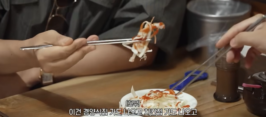 전현무계획4 김민하 인천 48년 전기구이 통닭 삼계탕 노포 맛집 위치 · 연락처 5 image 2