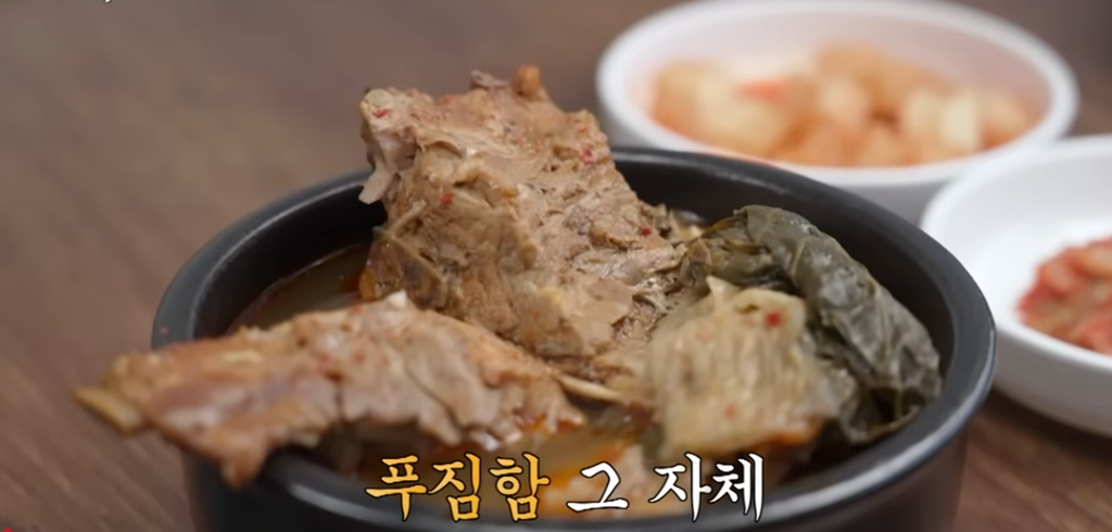 전현무계획3 배성재 김다영 서울 망원동 뼈해장국 우거지 41년 노포 맛집 위치 · 연락처 5 image 200