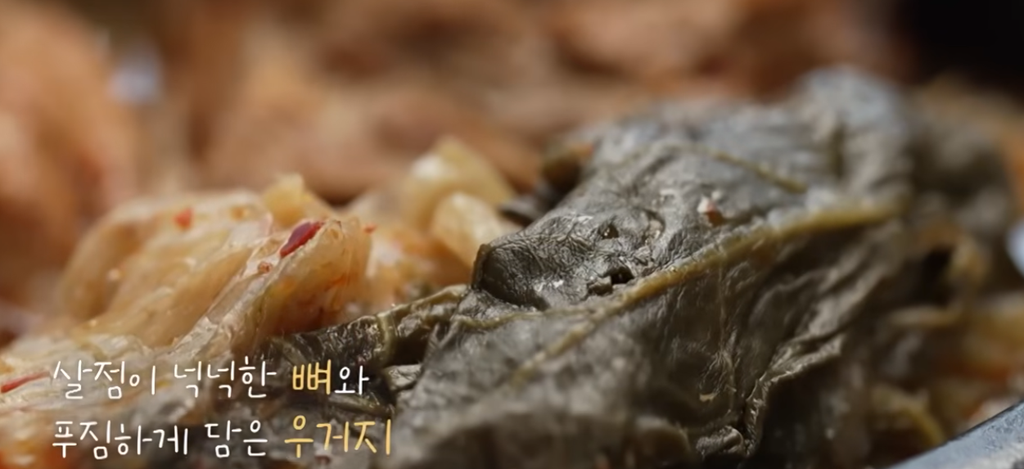 전현무계획3 배성재 김다영 서울 망원동 뼈해장국 우거지 41년 노포 맛집 위치 · 연락처 3 image 201