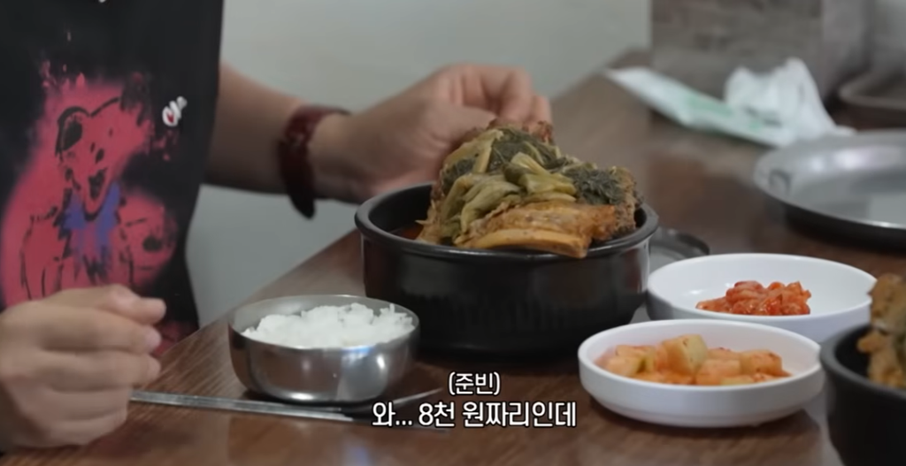 전현무계획3 배성재 김다영 서울 망원동 뼈해장국 우거지 41년 노포 맛집 위치 · 연락처 4 image 202