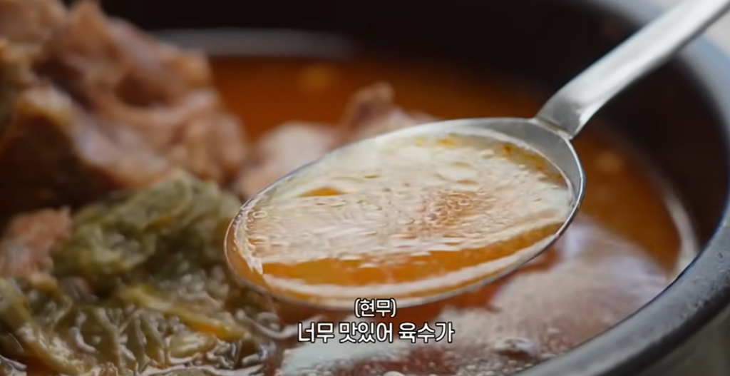 전현무계획3 배성재 김다영 서울 망원동 뼈해장국 우거지 41년 노포 맛집 위치 · 연락처 6 image 203