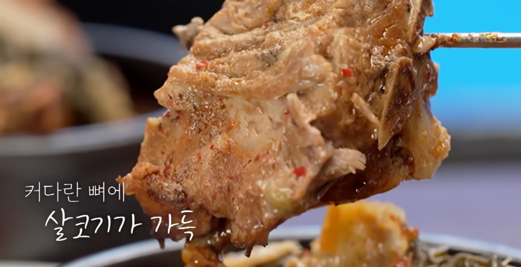 전현무계획3 배성재 김다영 서울 망원동 뼈해장국 우거지 41년 노포 맛집 위치 · 연락처 7 image 205