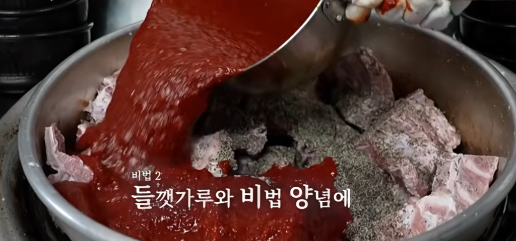 전현무계획3 배성재 김다영 서울 망원동 뼈해장국 우거지 41년 노포 맛집 위치 · 연락처 9 image 207