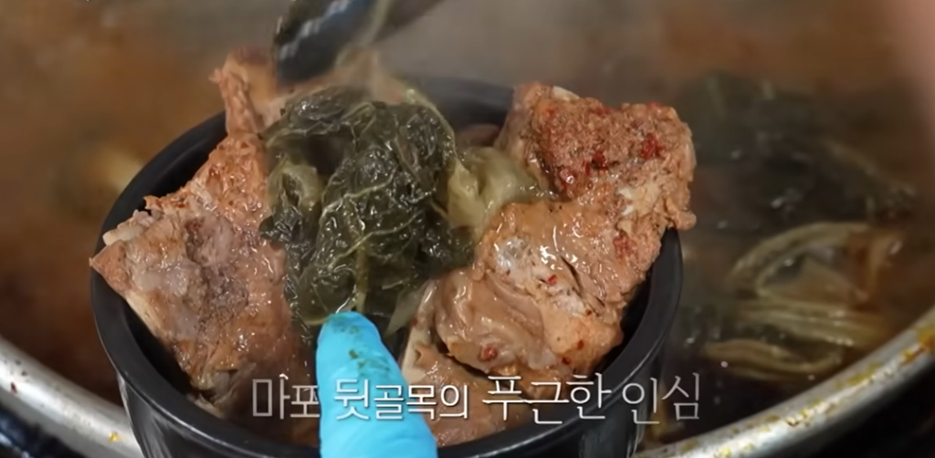 전현무계획3 배성재 김다영 서울 망원동 뼈해장국 우거지 41년 노포 맛집 위치 · 연락처 10 image 208