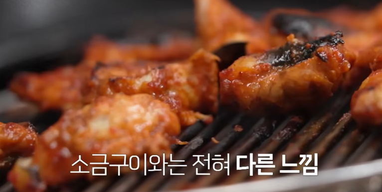 전현무계획3 배성재 김다영 서울 을지로 복소금구이 복불고기 복곤이구이 맛집 위치 · 연락처
