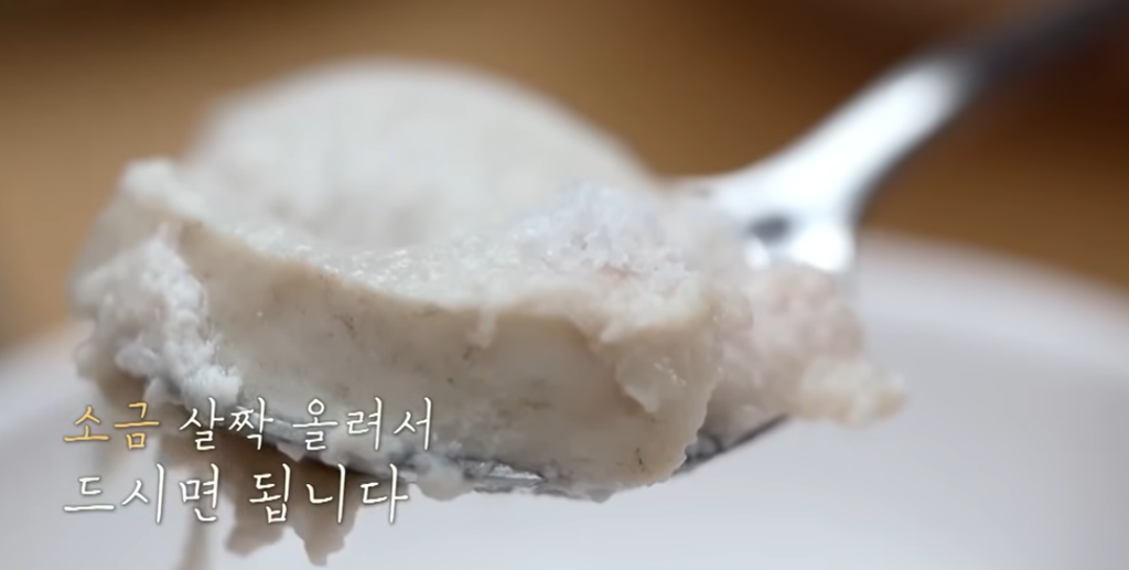 전현무계획3 배성재 김다영 서울 을지로 복소금구이 복불고기 복곤이구이 맛집 위치 · 연락처 7 image 217