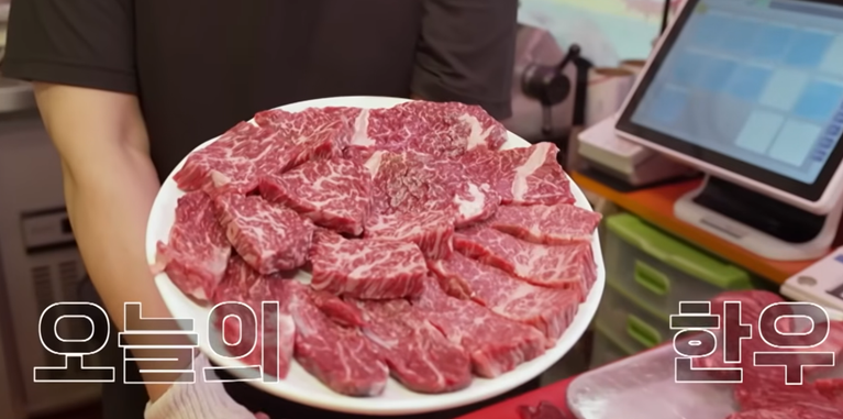 전현무계획3 배성재 김다영 잠실 투뿔 한우 특수부위 등심 채끝 정육식당 맛집 위치 · 연락처