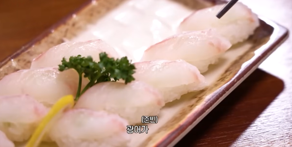 전현무계획4 김민하 인천 초밥집 도미찜 노포 맛집 위치 · 연락처 4 image 24