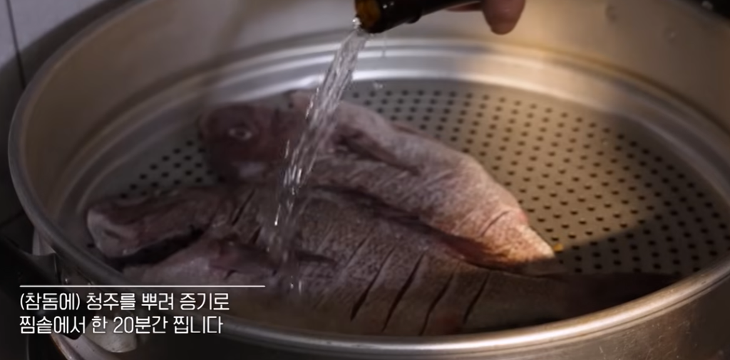 전현무계획4 김민하 인천 초밥집 도미찜 노포 맛집 위치 · 연락처 6 image 28