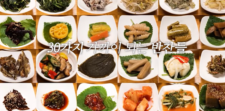 전현무계획4 신동 합천 해인사 산채정식 송이버섯국 스님 단골 맛집 위치 · 연락처