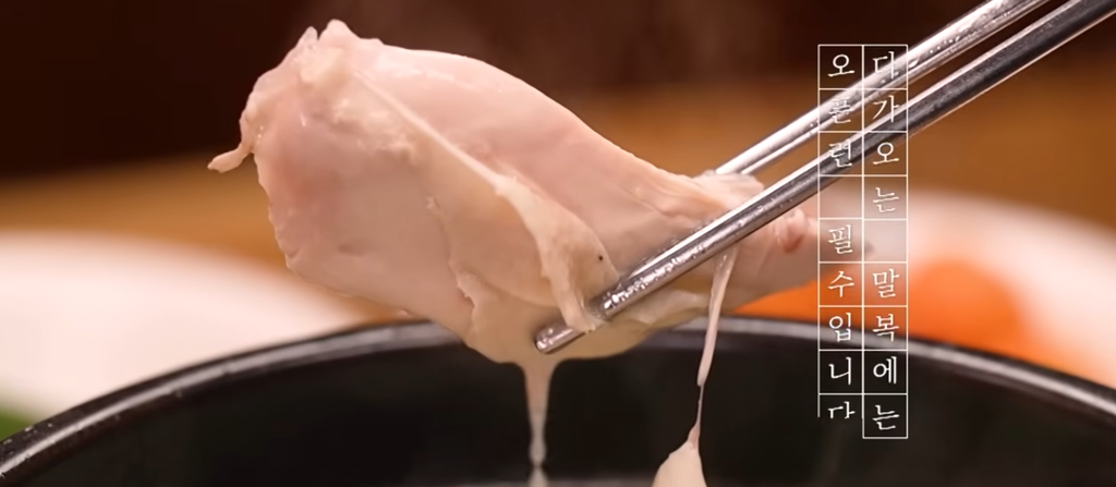 전현무계획4 김민하 인천 48년 전기구이 통닭 삼계탕 노포 맛집 위치 · 연락처 9 image 7