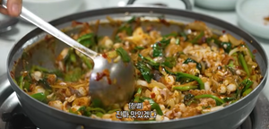 전현무계획4 성리 하루 장한별 사천 산낙지 산낙지볶음 46년 노포 현지인 맛집 위치 · 연락처