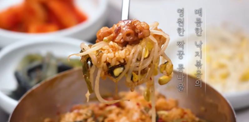 전현무계획4 성리 하루 장한별 사천 산낙지 산낙지볶음 46년 노포 현지인 맛집 위치 · 연락처 8 image 87