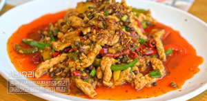 전현무계획4 성리 하루 장한별 사천 탕수육 73년 노포 맛집 위치 · 연락처 11 전현무계획4 성리 하루 장한별 사천 탕수육 73년 노포 맛집 위치 · 연락처