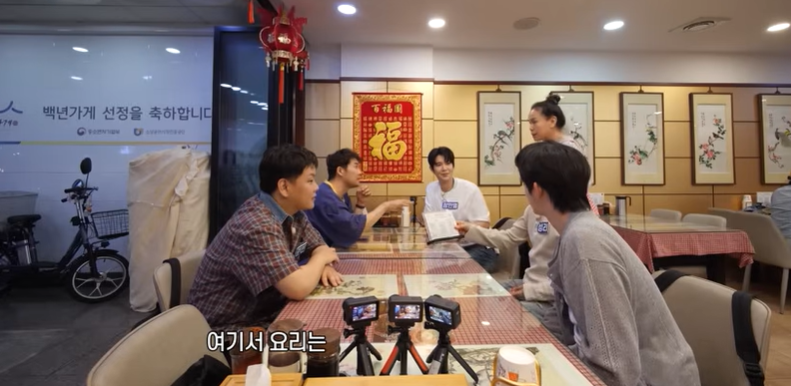 전현무계획4 성리 하루 장한별 사천 탕수육 73년 노포 맛집 위치 · 연락처 2 image 89
