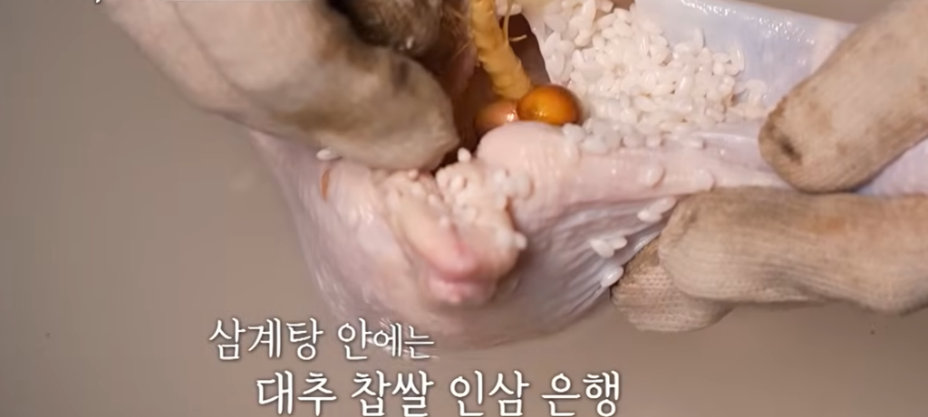 전현무계획4 김민하 인천 48년 전기구이 통닭 삼계탕 노포 맛집 위치 · 연락처 11 image 9