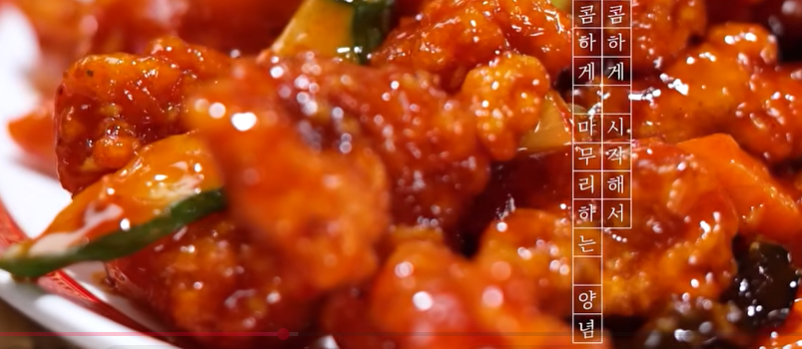 전현무계획4 성리 하루 장한별 사천 탕수육 73년 노포 맛집 위치 · 연락처 6 image 93