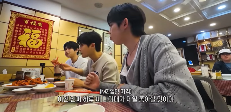 전현무계획4 성리 하루 장한별 사천 탕수육 73년 노포 맛집 위치 · 연락처 7 image 94